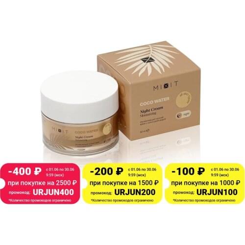 Mixit Night Face Moisturizers