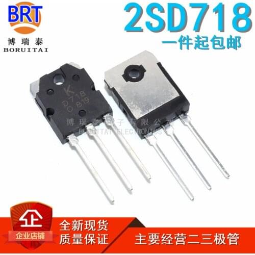 2pais ( 2pcs 2SD718 + 2pcs 2SB688 ) TO3P D718 + B688 TO-3P