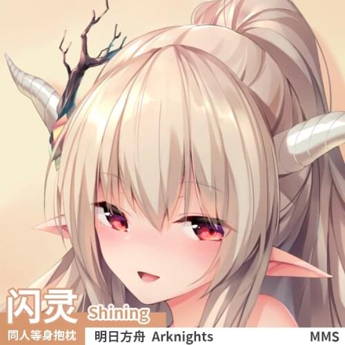 Anime Game Arknights Shining Swimsuit Sexy Dakimakura Hugging Body Pillow Case Cover Pillowcase Cushion Bedding Xmas Gifts MMS
