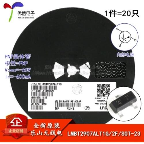 LMBT2907ALT1G genuine original screen 2F SOT-23 -60V / -600mA SMD transistor