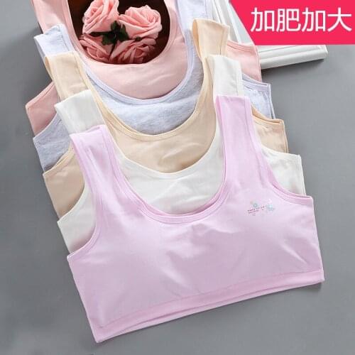Girls bra development cotton vest-style plus fertilizer increase without rims with inserts