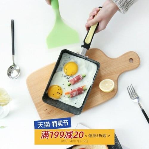 Japanese-style jade kitchen frying pan nonstick pan frying pan frying pan frying pan