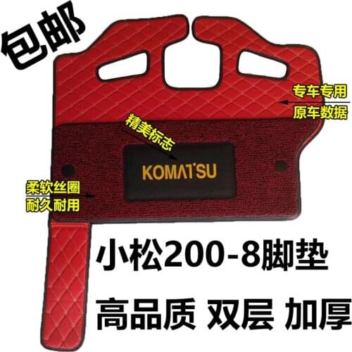 Excavator floor Mat Komatsu 56-7 60-8 200 210 220 240-5-6-7-8 Driving Cab Mat Blanket digger parts free shipping