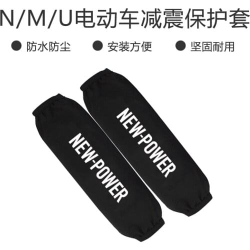 Front Rear Shock Absorber Suspension Coat For Niu N1s M Series U Series