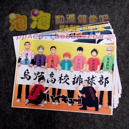 8Pcs Haikyuu!! Picture Posters Figures Poster 42x29cm Toys for Wall Home Decoration Kids Adult Gift