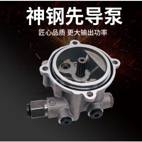 Free shipping excavator Sany 215-8 modern doosan daewoo 215 kobelco 200-8-6E hook machine pilot gear pump tail pump digger