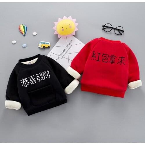 Baby Boys T shirt Long Sleeve Hoodie Boy Thicken Fleece Sweatshirt Kids Clothing Girls Chinese Characters Printed Sweatshirt