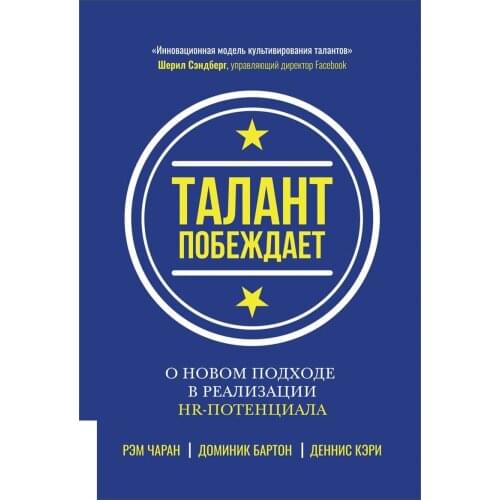 Менеджмент и лидерство Олимп-Бизнес China At AliExpress