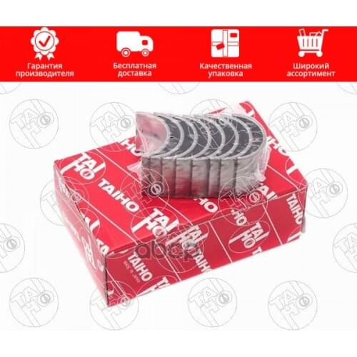 Подвеска и рулевое управление TAIHO China At AliExpress