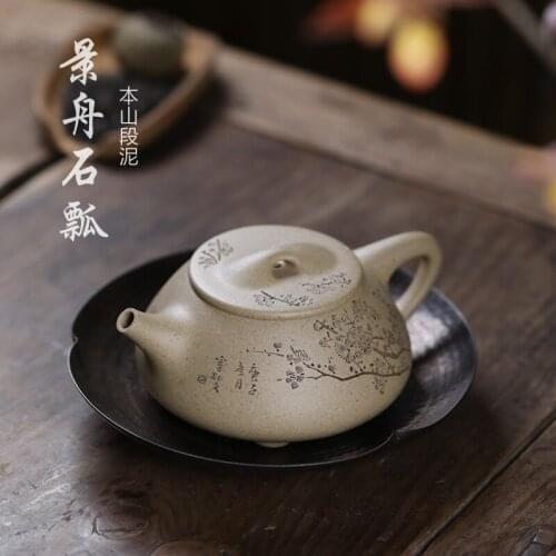 Yixing recommended all hand teapot XiBangWen carved painting undressed ore 44-turbine JingZhou mud stone gourd ladle