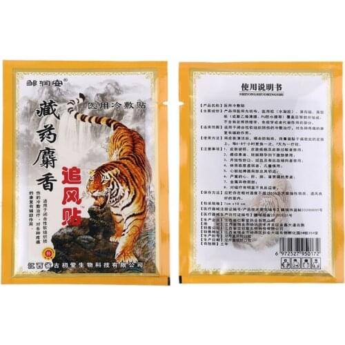 8Pcs/bag Of Plaster Pain Relief Patch Back Muscle Arthritis Joint Knee