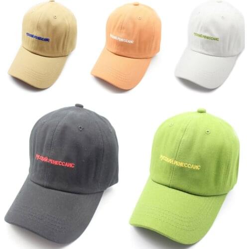 Women Men Hip Hop Snapback Baseball Cap Soft Cotton Embroidery Letter Dancing Sport Casual Sun Dad Golf Hat Caps Adjustable