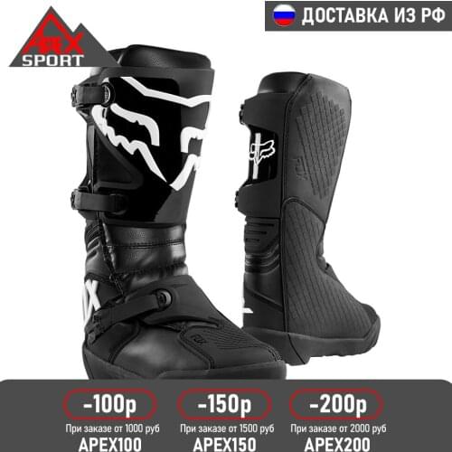 FOX Moto Boots