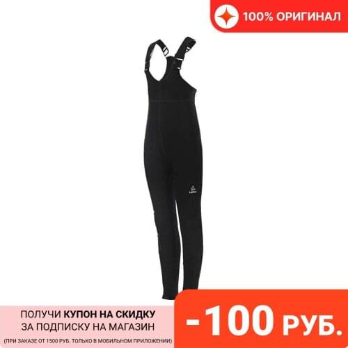 Loeffler Kids Ski Pants China