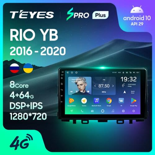 TEYES SPRO Plus For Kia RIO YB KX Cross 2016 - 2020 Car Radio Multimedia Video Player Navigation GPS Android 10 No 2din 2 din dvd