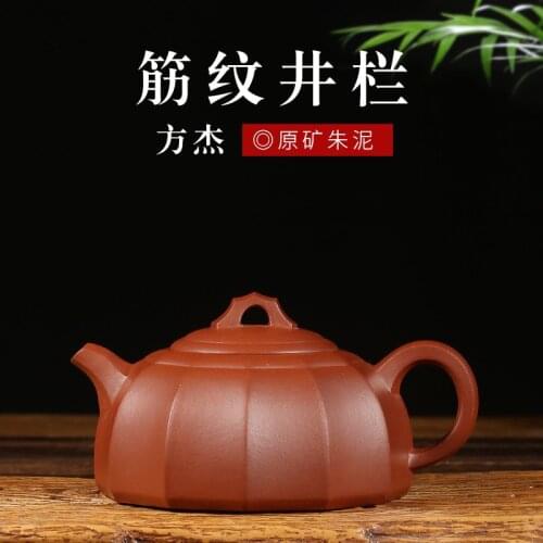 Jun sound xuan 】 completely yixing masters are recommended pure handmade gift teapot tea jin wen well section