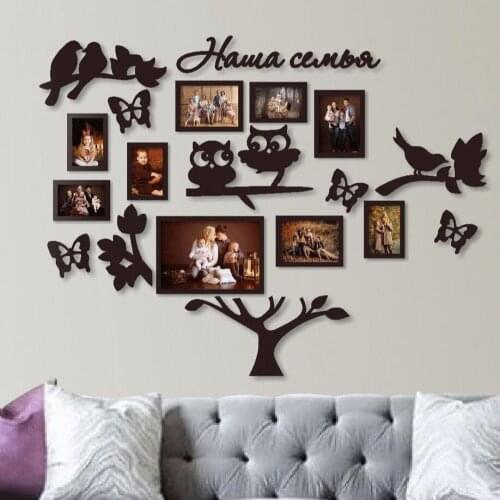 Аливан Wall Stickers Trees