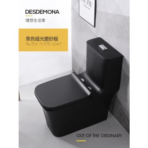Matte black toilet bowl square domestic toilet small-sized siphon toilet