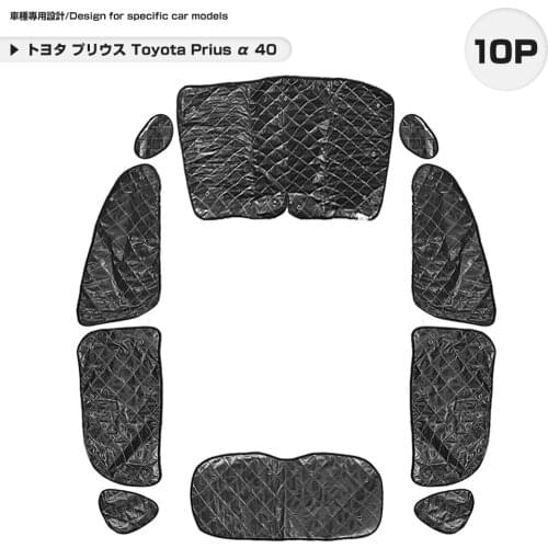 Toyota Prius α 40 sunshade black mesh 5 layers structure outdoor all windows car model exclusive design car overnight stay