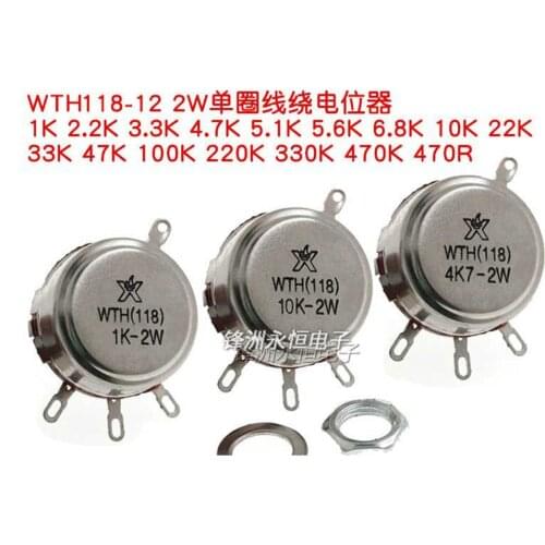 2PCS Potentiometer WTH118-1A 2W 1K/2K2/4K7/10K/22K/47K/100K/470K/1M