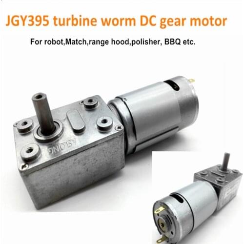 JGY395 6V 12V turbine worm DC gear motor,Metal gear High torque MOTOR For robot,Match,range hood,polisher,BBQ MOTOR