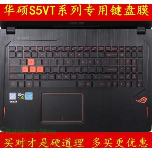 Silicone 17 Inch Laptop For Asus Rog Gl752Vw Gl752 Gl551 Gl551Jm Gl552Vw Gl552 Keyboard Cover Prorector Skin