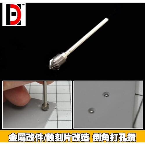 Military Model Tool Metal Modification Etching Sheet Round Hole Chamfering Tool Hand Drill Chamfering Tool