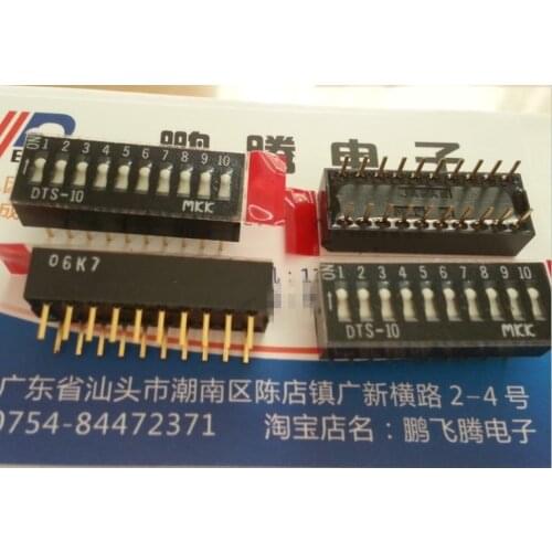 1PCS DTS-10 Imported from Japan MKK in-line 10P switch 10-bit key type dial code switch, pitch 2.54mm