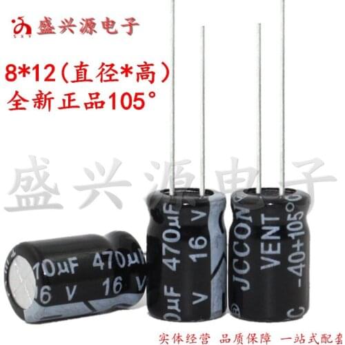 Free shipping 20PCS New high-quality capacitors New high-quality capacitors 16v470uf 470uf16v 8*12