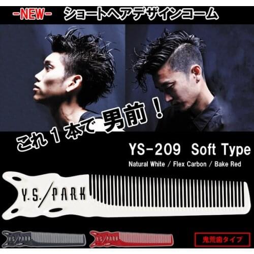 Japan Original "YS PARK" Hair Combs High Quality Hairdressing Salon Comb Professional Barber Shop Supplies YS-209 239