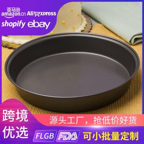 Round 8" Pizza Pan baking mold non stick non stick baking plate cake biscuit pizza mold pizza plate