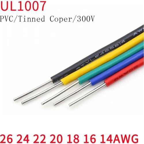 2M UL1007 PVC Tinned Copper Single Core Wire Cable Line 14/16/18/20/22/24/26 AWG White/Black/Red/Yellow/Green/Blue/Brown/Orange