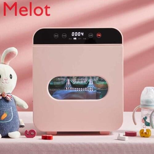 Underwear Underwear Sterilizer Clothes Sterilization Dryer Household UV Small Baby Bottle Sterilizer