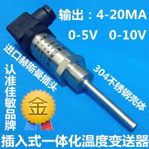 Integrated temperature transmitter 4-20ma output plug-in sensor module 0-10v thermal resistance PT100