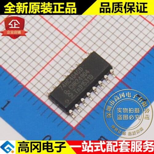 5pieces 74HC4040D 74HC4040 SOP16