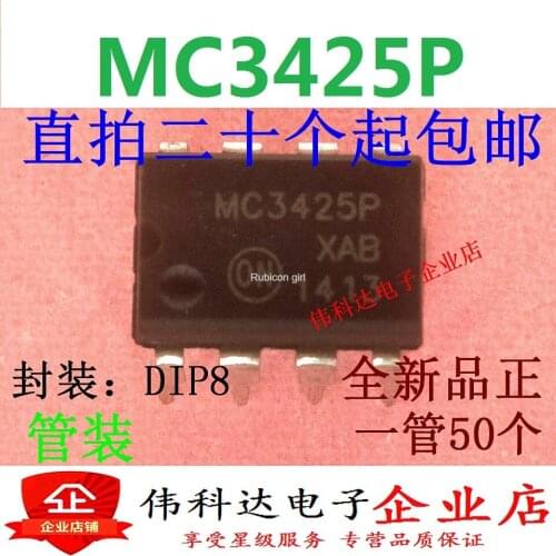 Brand new MC3425P1 MC3425P DIP8 stock stock can be straight shot