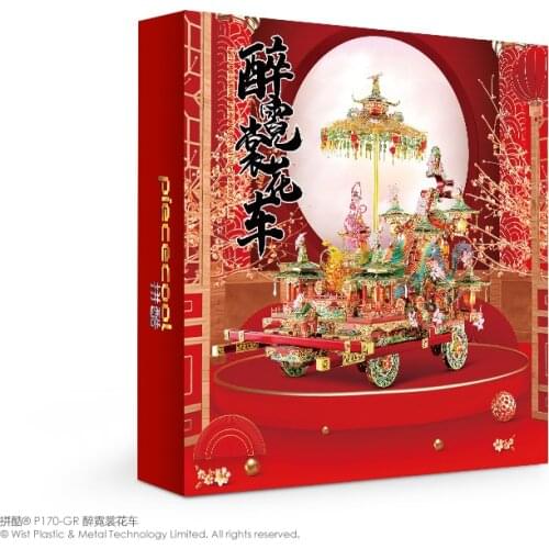 Piececool 3D Metal Puzzle PHOENIX FESTOONED VEHICLE Model kits DIY 3D Laser Cut Assemble Jigsaw Toys GIFT