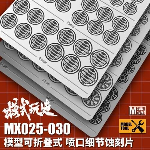 Gundam Models Can Be Folded Spout Upgrade Metal Etch Plate Kit Hobby Transform Accessory