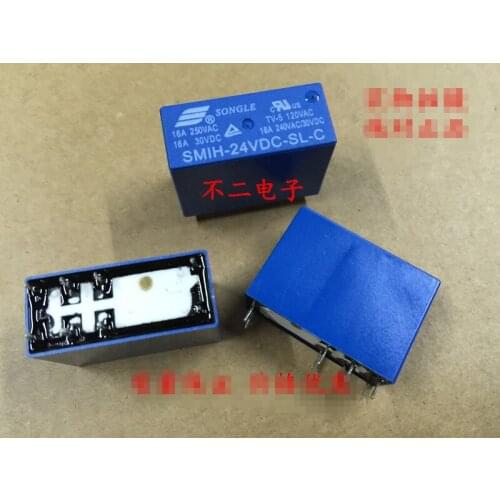 SMIH-24VDC-SL-C SMIH-12VDC-SL-C relay 16A 8-pin set of conversion