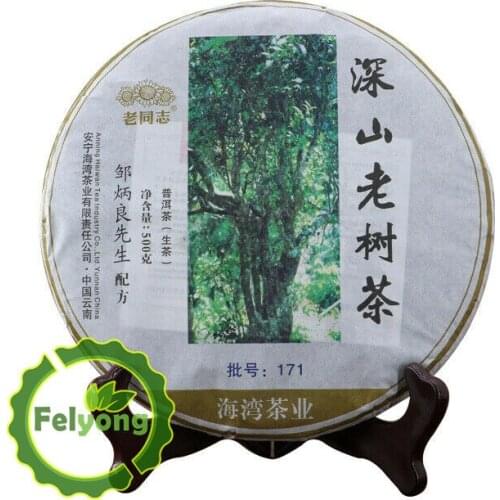 2017 Lao Tong Zhi Sheng Puer Chinese Tea Yunnan Shen Shan Aged Tree Haiwan Raw Puer Chinese Tea
