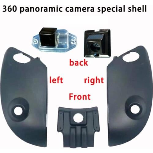 360 panoramic imaging system special shell camera fixing bracket is waterproof and beautiful, seamless and not easy to loosen