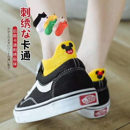 Disney childrens cartoon Minnie Mickey socks fashion cartoon adult boys and girls sports socks student socks
