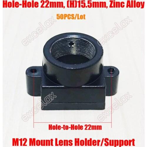 50PCS/Lot Metal Hole Distance 22mm Height 15.5mm M12 x0.5 Mount Zinc Alloy CCTV Camera Board Lens Holder Bracket Support Adapter