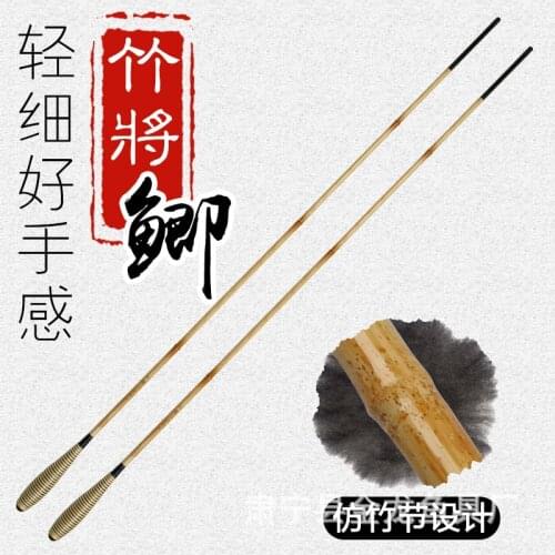 Carbon Carp Rod Ultra-Light Ultra-Fine 3.9/4.5/5.4 M Taiwan fishing Rod 37 Tune Fishing Rod Bamboo section design Fishing Rod