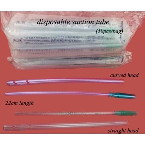 Medical sterilize disposable perforated pipe suction tube stragiht &curved 50pcs/pack