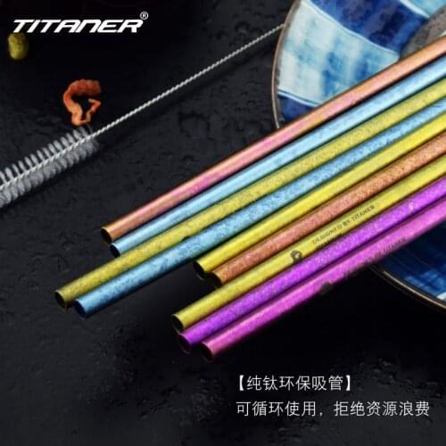 Titaner Beidou made titanium alloy straw ice crystal pattern metal environmental protection high and low temperature resistant