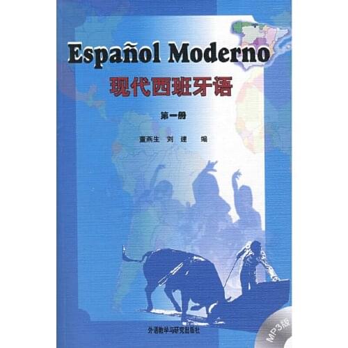 Spanish Students textbook Modern Chinese Spanish Tutorial book