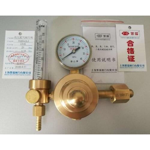 All copper high pressure nitrogen pressure reducing valve YQD-LLJ flowmeter regulator N2 table 40MPa output 0.35