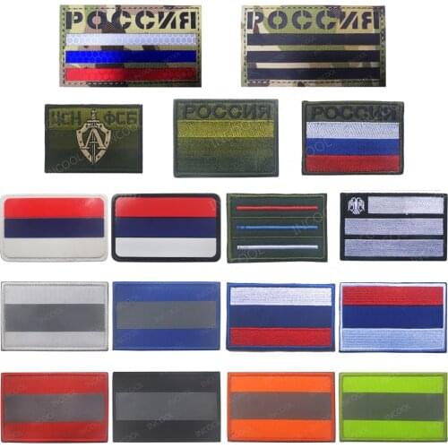 Russian Flag Infrared Reflective IR Tactical Military Patches Russia Flags Embroidered Patch PVC Rubber Embroidery Badges