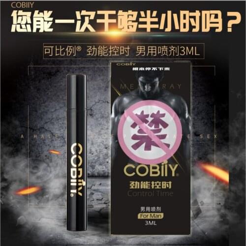 3ml Poweful Long-last Sex Delay Spray Products Male Sex Spray for Penis Men Prevent Premature Ejaculation Adult products S1631